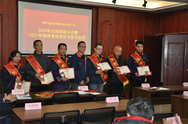衡陽(yáng)金新萊孚新材料有限公司,電子級(jí)氧化鈮,氟鉭酸鉀,氧化鈮,氧化鉭